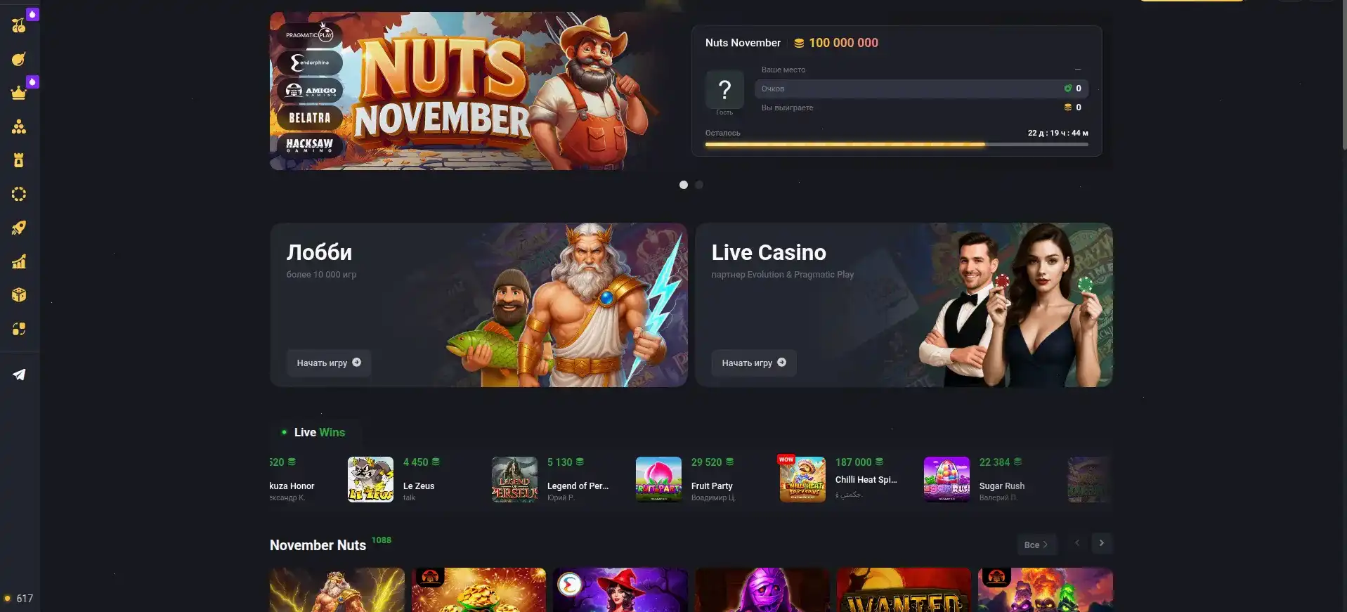 Pharaon casino игровой зал